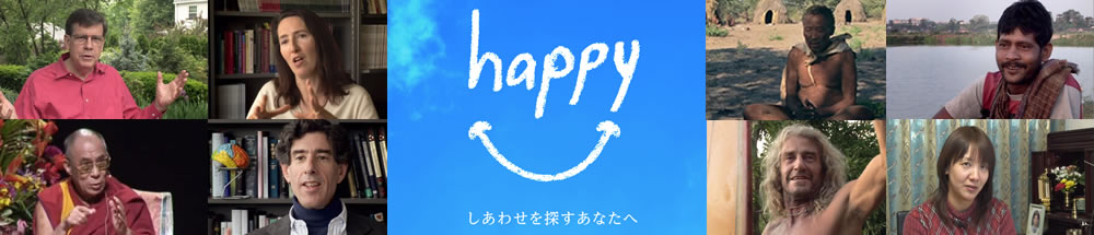 HAPPY! お薦めです_f0083294_1838216.jpg