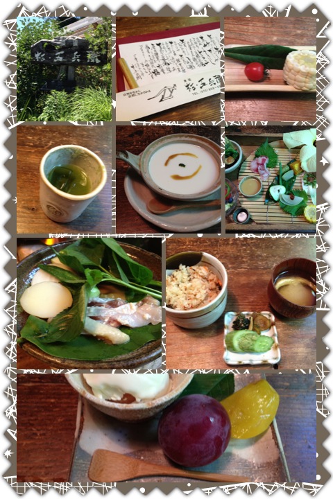 農園 杉五平衛 枚方_a0194908_1495889.jpg