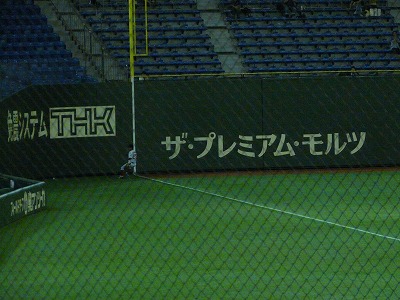 明治安田生命対伯和ビクトリーズ 7月15日 第83回都市対抗野球_b0166128_1011854.jpg