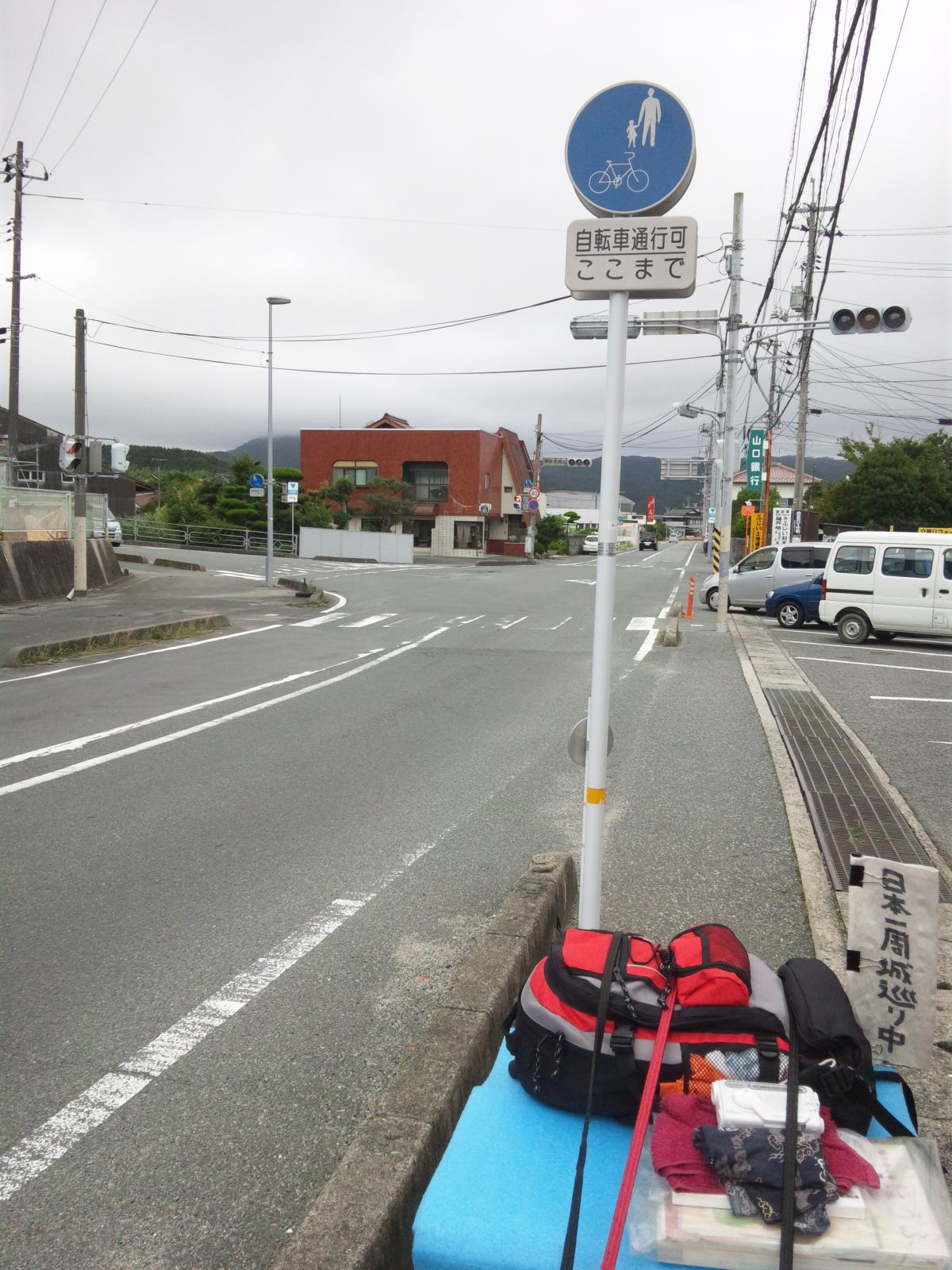 自転車道にて(２)_d0273431_1640173.jpg