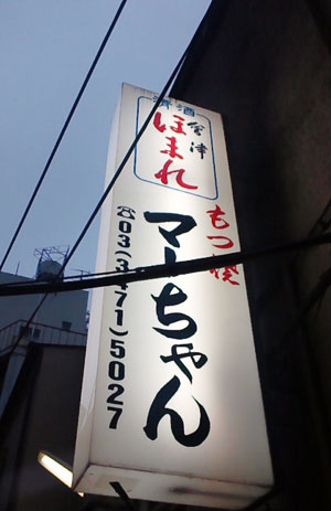b0019140_1442347.jpg