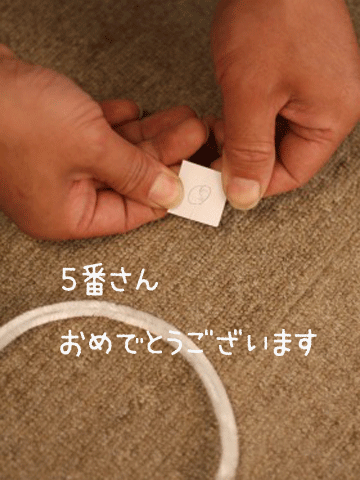 c0136547_2253223.gif