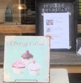 イギリス菓子 ヘンリー カウエル イギリスの食 イギリスの料理 菓子 イギリス菓子 ヘンリー カウエル イギリスの食 イギリスの料理 菓子