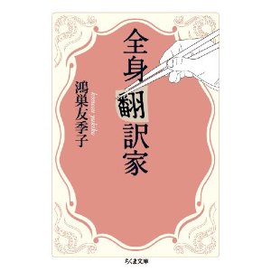 ポジャギに関する授業_e0249060_112107.jpg