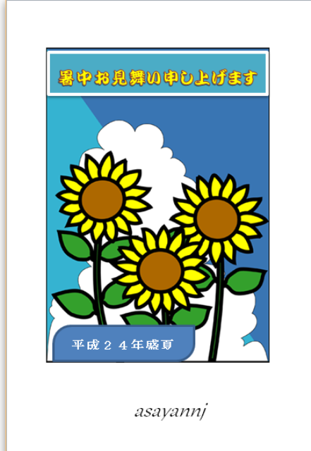 e0085772_925314.png