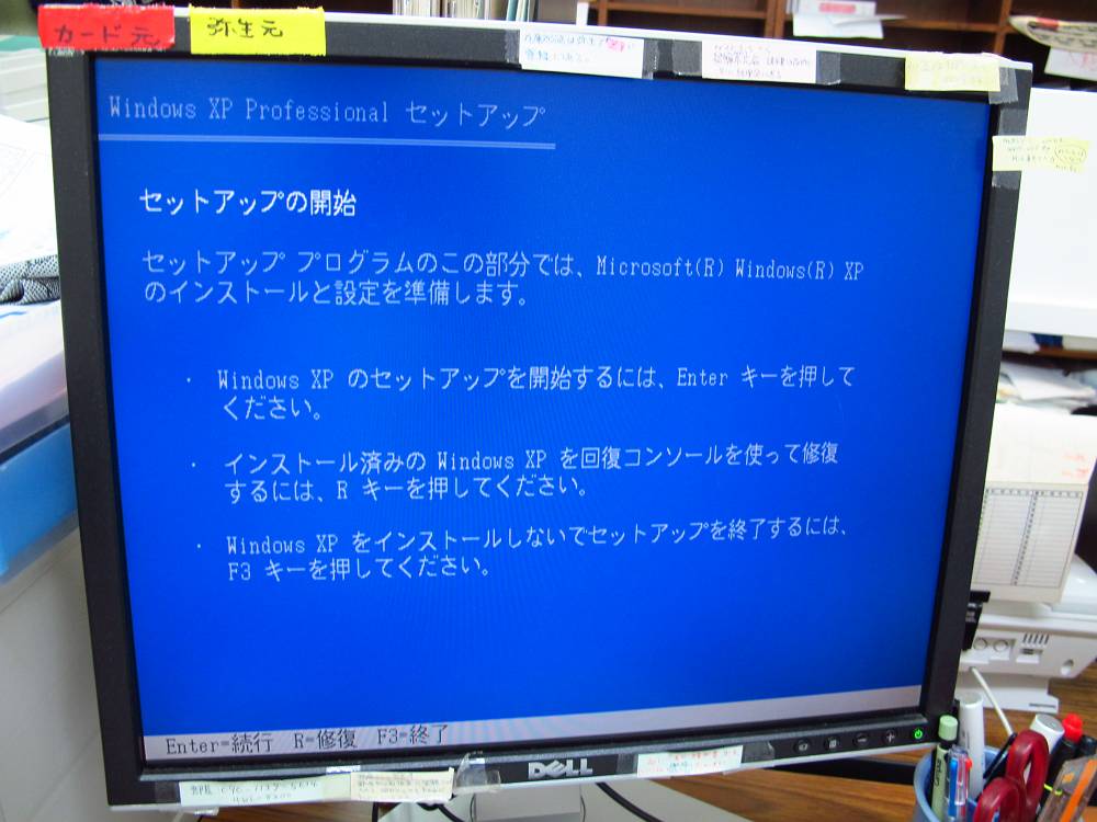 2012.7.11（水）　PCのこと_c0042874_21341195.jpg