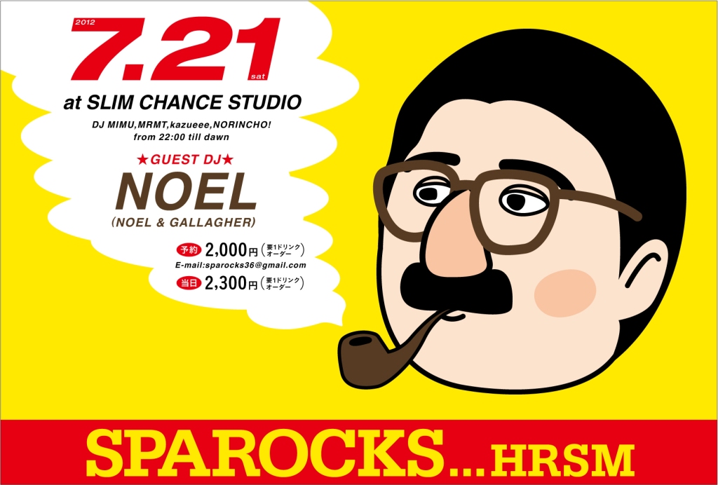 7/21(土) SPAROCKS...HRSM!「Stay or Go」ならGo!!!で。_e0106479_11505978.jpg