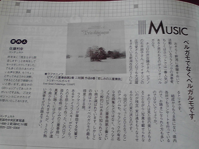 この週末。。その前に。_e0046190_14305531.jpg