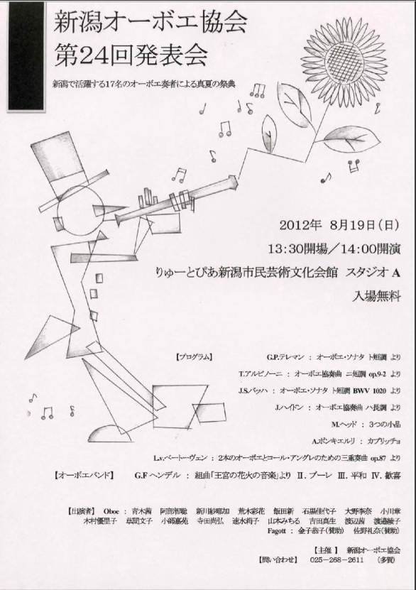 この週末。。その前に。_e0046190_14345869.jpg