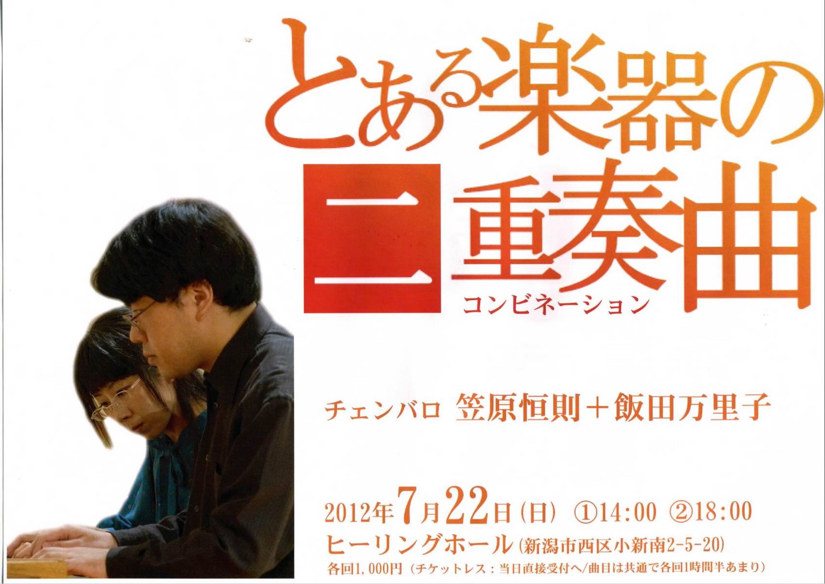 この週末は。_e0046190_17381100.jpg