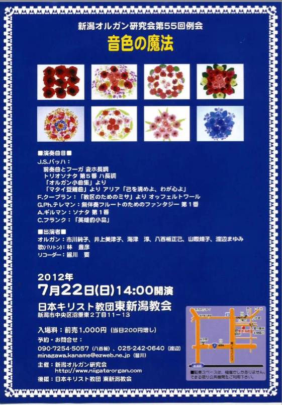 この週末は。_e0046190_1752165.jpg