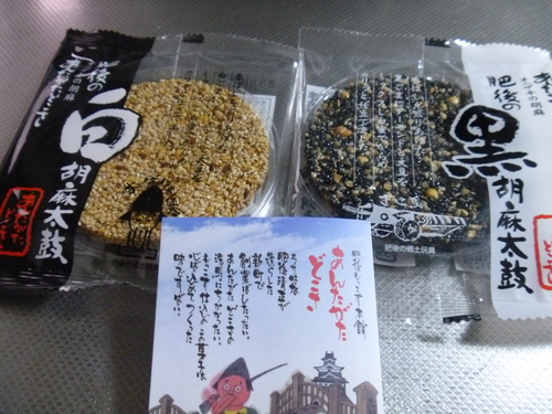 e0203499_83063.jpg