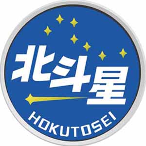 今年は北斗星で!その①-2年前のカシオペア編_e0253101_2036430.jpg