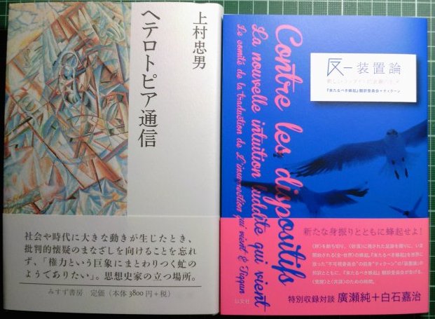弊社出版物の著者や訳者の方々の最近の御活躍_a0018105_2212657.jpg