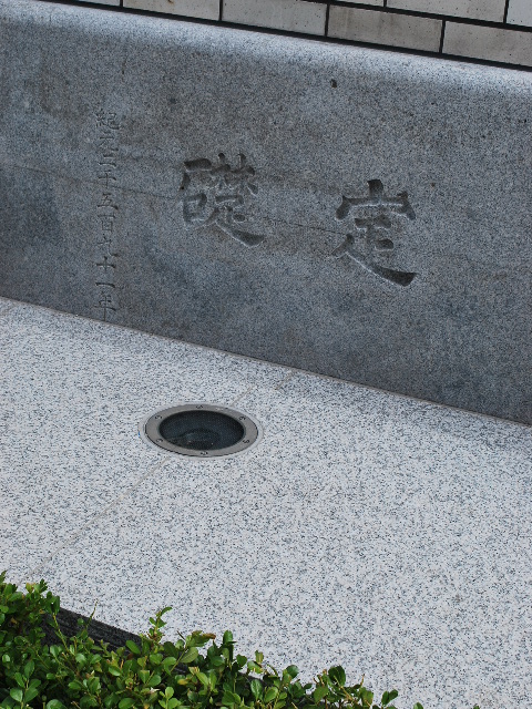 東京中央郵便局(昭和モダン建築再訪)_f0142606_19493856.jpg