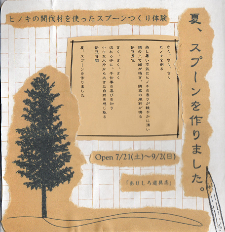 b0251211_21231977.png