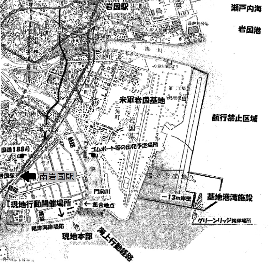 7・23オスプレイ陸揚げ・配備阻止!岩国現地行動_d0155415_1852942.jpg