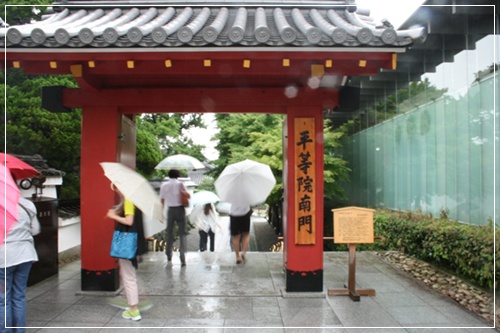 宇治散策_c0049950_22104318.jpg