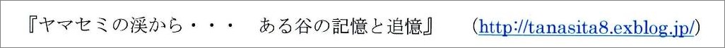 『エスキース ・・・・ 水彩で』_f0159856_6233880.jpg