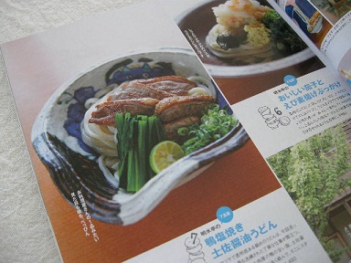 :: この間のお休みは ::_e0204865_12434171.jpg