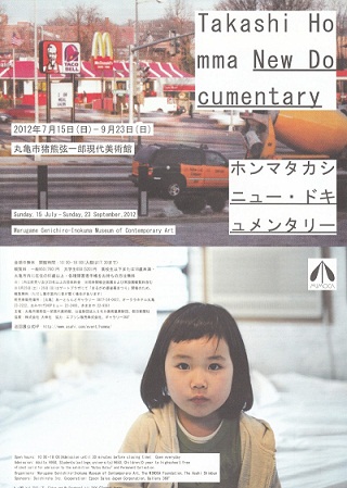 :: この間のお休みは ::_e0204865_1354773.jpg