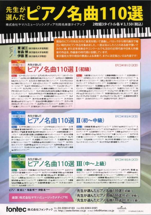 レコード芸術に!!!_e0046190_1822667.jpg