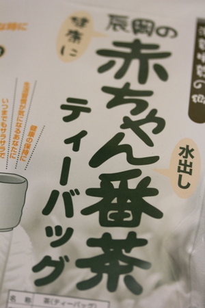 c0151691_1175435.jpg