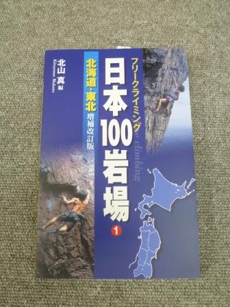 お待たせしました～！！