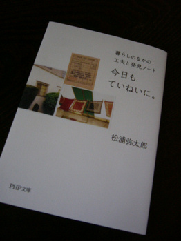 f0191500_822885.jpg