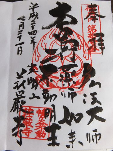 f0120102_1395946.jpg