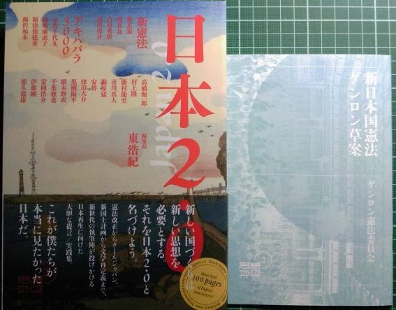 注目新刊：2012年7月、ベルサーニ『親密性』洛北出版、ほか_a0018105_2204539.jpg