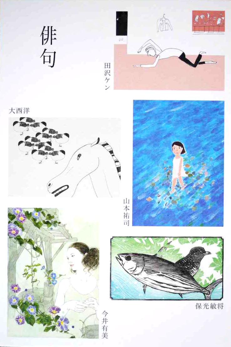 EXPOから今日まで…_e0239908_11253746.jpg