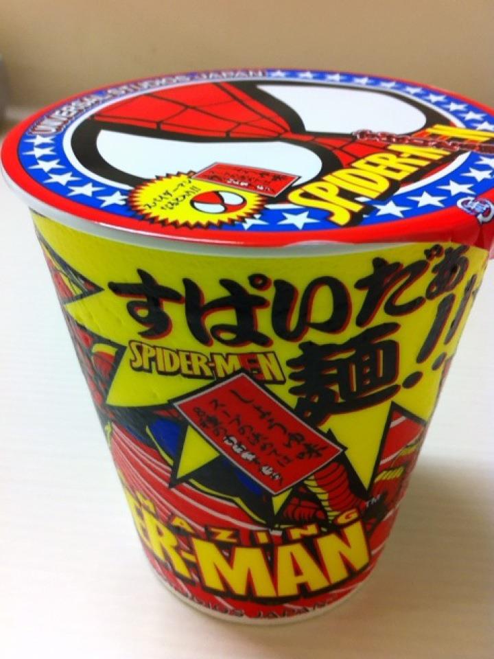 スパイダー麺 Artista Blog スパイダー麺 Artista Blog