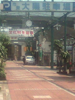 能宗孝さんと福山の街づくり_e0094315_17215943.jpg