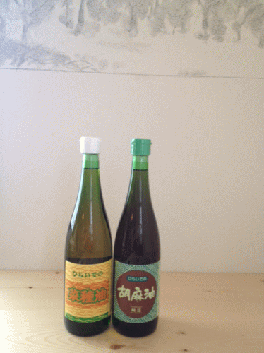 菜種油と胡麻油_a0251920_13451238.gif
