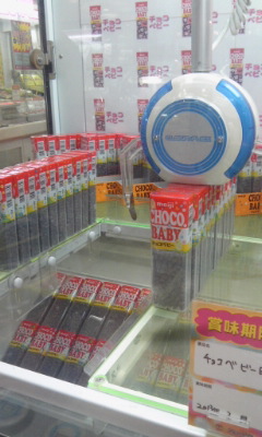 c0114925_23384199.jpg