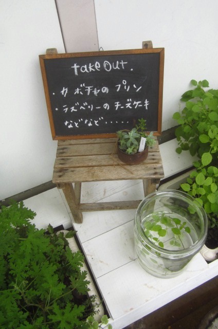 埼玉へ_c0102228_17562386.jpg