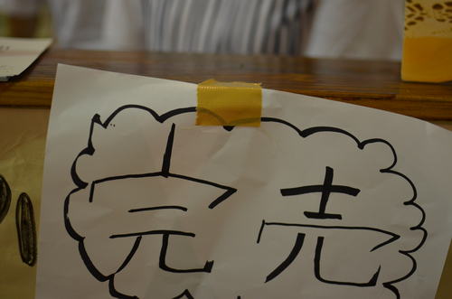 夜店2012 7/21_d0131137_733217.jpg