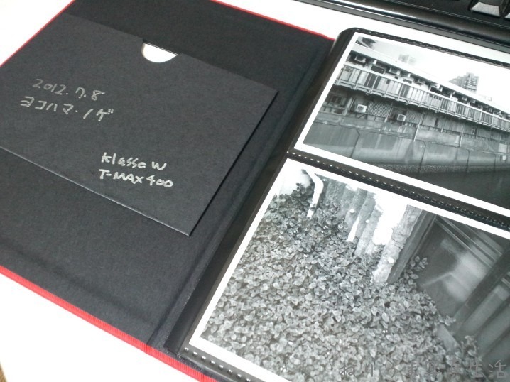 フォトアルバム マニアック セキセイ Xp 2280 ねりうま写真生活 フォトアルバム マニアック セキセイ Xp 2280 ねりうま写真生活