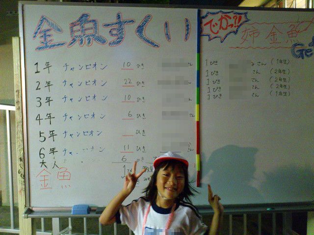 b0088444_23484312.jpg