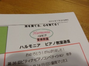 教室キャッチコピー_d0165645_21413577.jpg