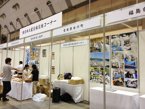 シーフードショー2012を終えて_f0044846_12322955.jpg