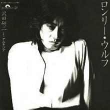 ●沢田研二 全シングル_d0022648_17242768.jpg