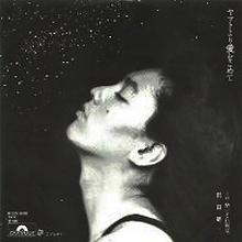 ●沢田研二 全シングル_d0022648_17364569.jpg