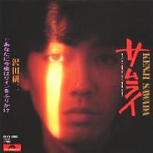 ●沢田研二 全シングル_d0022648_1740579.jpg