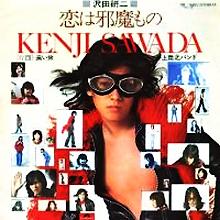 ●沢田研二 全シングル_d0022648_20501091.jpg