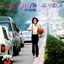 ●沢田研二 全シングル_d0022648_21502081.jpg