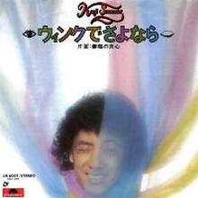 ●沢田研二 全シングル_d0022648_215111100.jpg