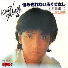 ●沢田研二 全シングル_d0022648_22101272.jpg