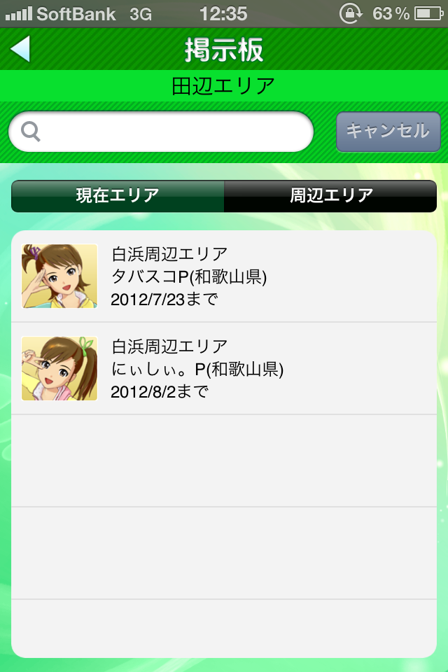 c0105957_23104865.png
